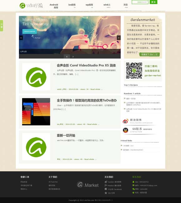 118图库彩图118库图区2022特色功能介绍 微观历史剧让传统说新话